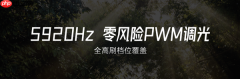 荣耀WIN2系列亮相技术沟通会 WIN宇宙矩阵产品完整亮相