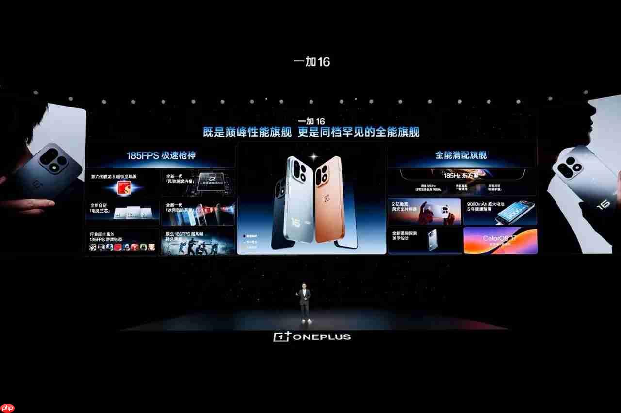 开售1小时狂卖7万台!国补后5199元起的一加 16,凭什么卖爆?
