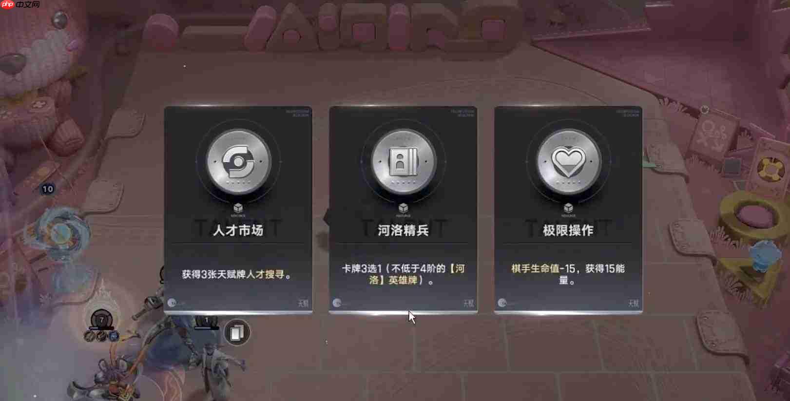 王者万象棋:李白玩法详解