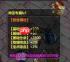 指尖魔兽完美修仙地图通关攻略与要点