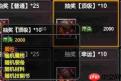 指尖魔兽完美修仙地图通关攻略与要点