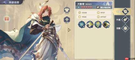 灵武世界最强角色是谁?最强角色排行榜揭晓