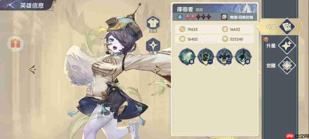 灵武世界最强角色是谁?最强角色排行榜揭晓