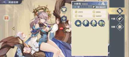 灵武世界最强角色是谁?最强角色排行榜揭晓