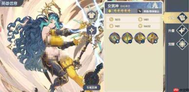 灵武世界最强角色是谁?最强角色排行榜揭晓