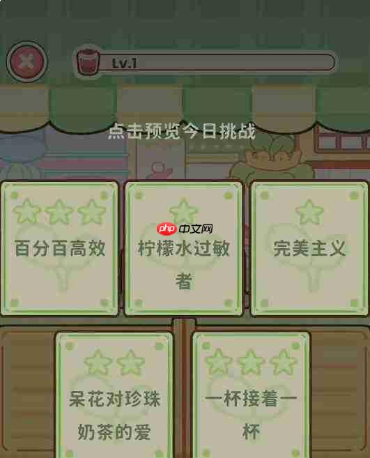 新手梦想者如何自制奶茶的攻略