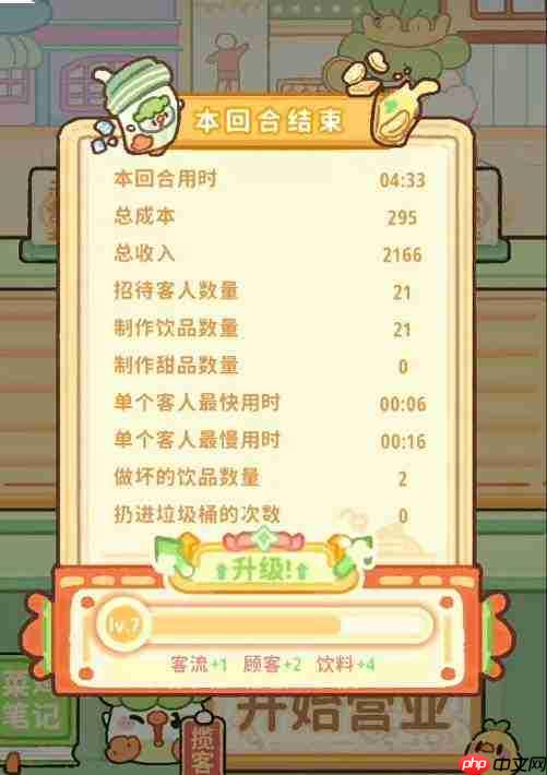 新手梦想者如何自制奶茶的攻略