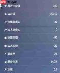 王者万象棋中朵莉亚的技能详情介绍
