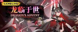 神行少女三周年庆典活动内容大揭秘