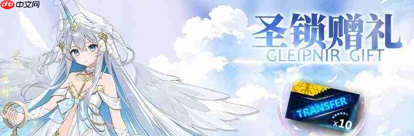 神行少女三周年庆典活动内容大揭秘