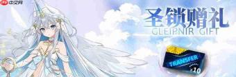 神行少女三周年庆典活动内容大揭秘