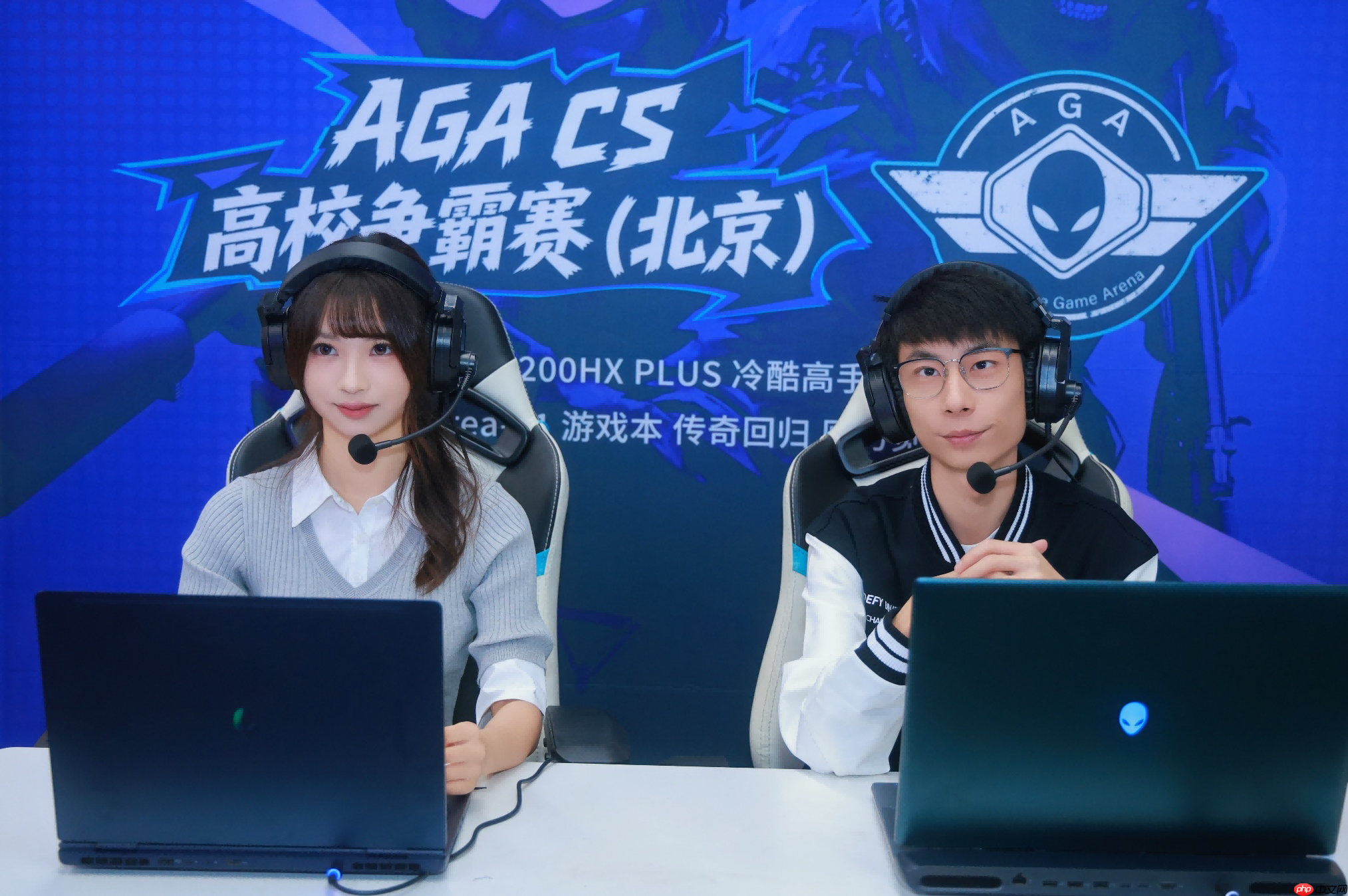 四强争锋，冠军诞生！外星人AGA CS2（北京）高校争霸赛圆满收官