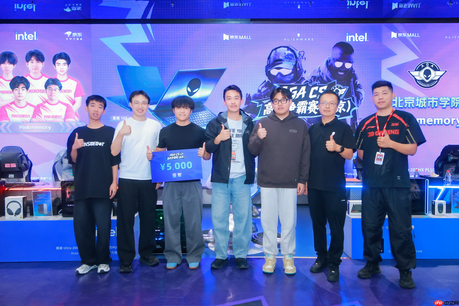 四强争锋，冠军诞生！外星人AGA CS2（北京）高校争霸赛圆满收官