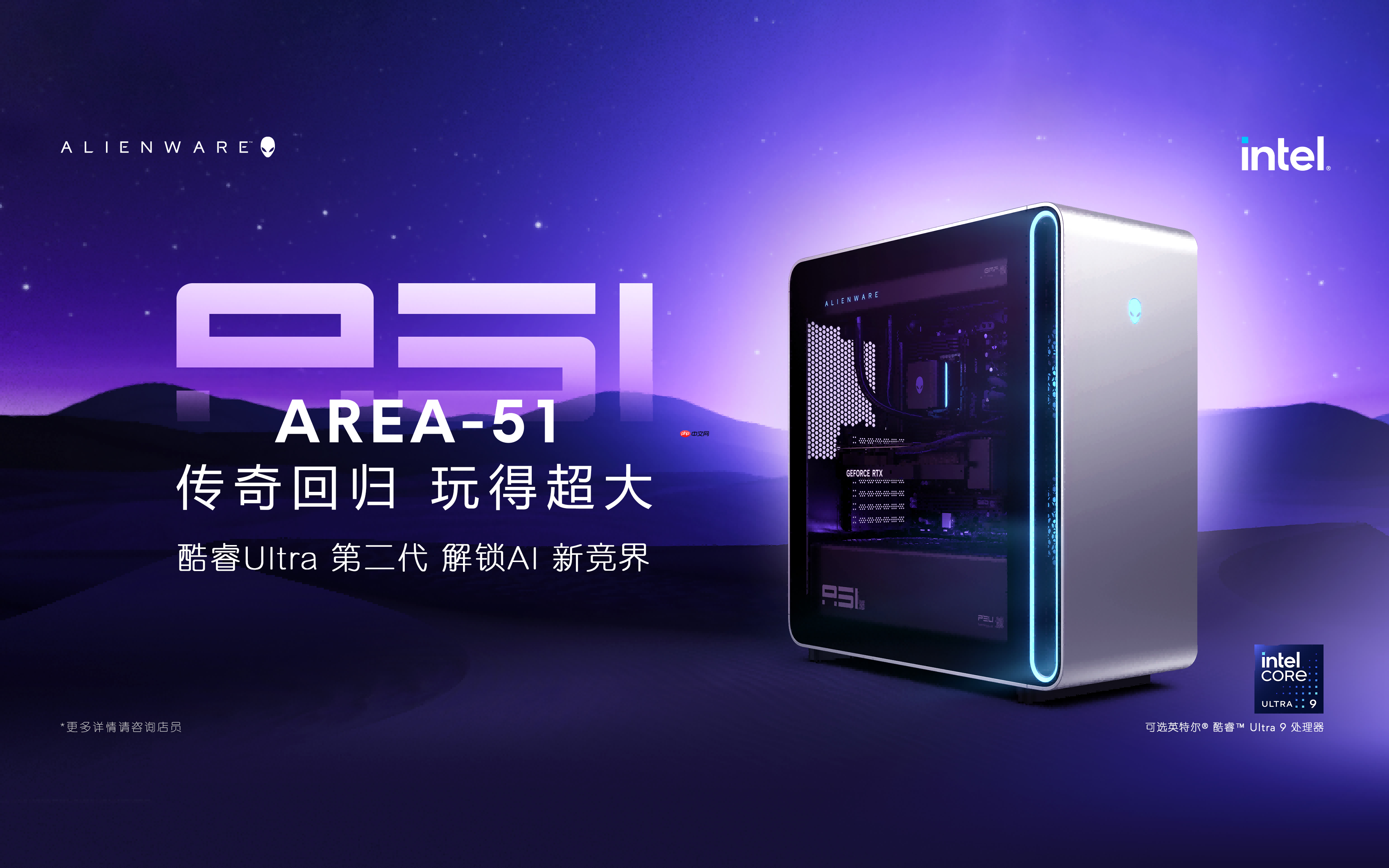 四强争锋，冠军诞生！外星人AGA CS2（北京）高校争霸赛圆满收官