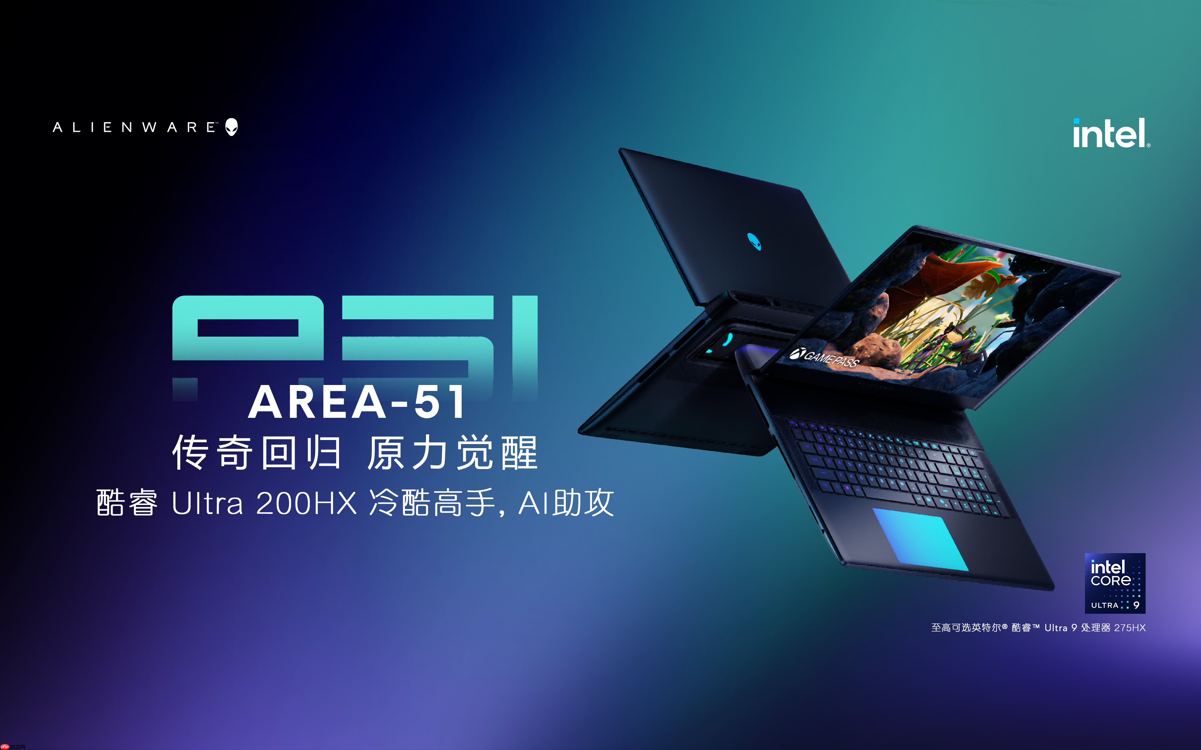 四强争锋，冠军诞生！外星人AGA CS2（北京）高校争霸赛圆满收官