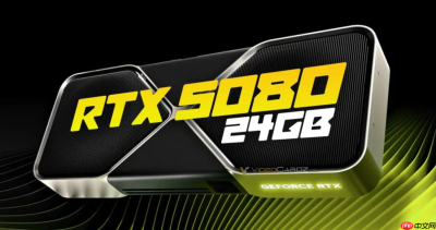 英伟达高端游戏卡新旗舰!RTX5080 24GB成为最后赢家