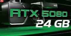 英伟达高端游戏卡新旗舰!RTX5080 24GB成为最后赢家