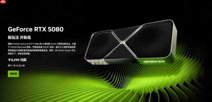 英伟达高端游戏卡新旗舰!RTX5080 24GB成为最后赢家