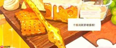 雾海之下:如何提升味道理解及提升方法
