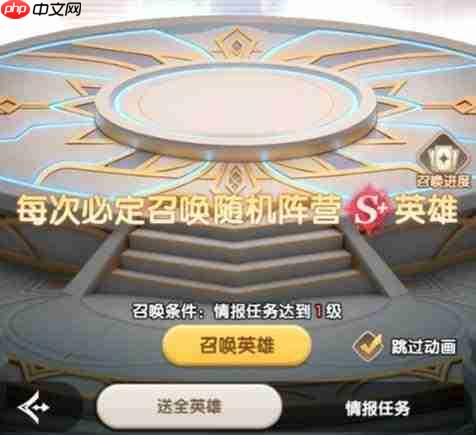 大王请上阵有哪些招募活动详情