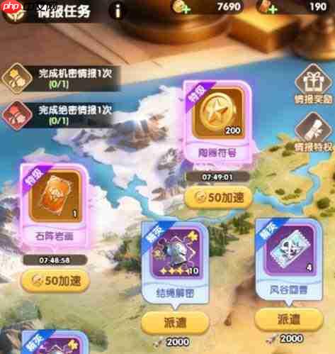 大王请上阵有哪些招募活动详情