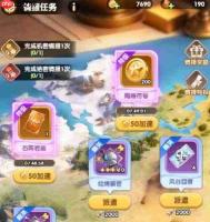 大王请上阵有哪些招募活动详情