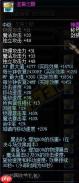 DNF18周年庆版本忍者毕业附魔怎么选