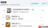 永远的蔚蓝星球雷霆宝库怎么抽取