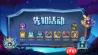 放置奇兵不眠者技能是什么