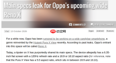 OPPO Reno X阔直板手机曝光:配备两亿像素双摄