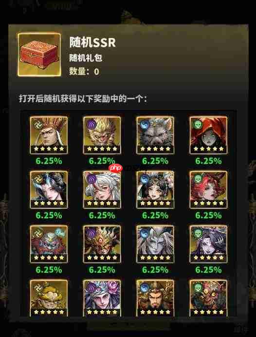 永夜起源英雄解锁方法及攻略