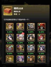 永夜起源英雄解锁方法及攻略