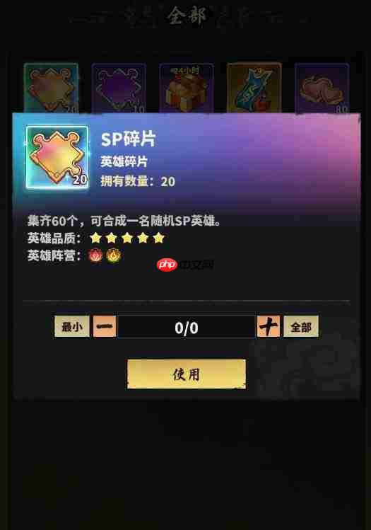 永夜起源英雄解锁方法及攻略
