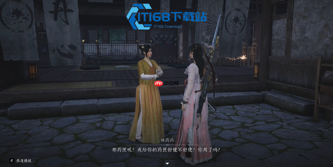 燕云十六声躺椅获取全指南 免费躺椅领取与使用技巧