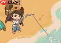 小岛日记钓鱼怎么入门