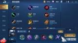 王者扁鹊双面药师什么时候上线