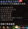 黎明行者之血技能手册全收集位置在哪