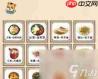 黑暗料理王黄焖鸡米饭怎么做