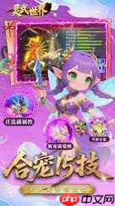 灵武世界宠物强化怎么玩