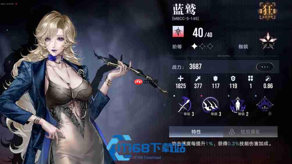 烟烟炽焰燎原必杀技能量管理全指南 从积攒门槛到零帧爆发实战解析