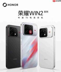 荣耀手机杀疯 价格直接掀桌子！曝荣耀WIN2低至5999元