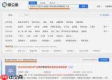 我在园区搜打撤装备怎么刷