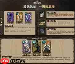 魂坠深境新手怎么玩