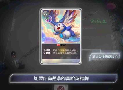 王者万象棋败阵玩法攻略详解