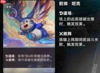 王者万象棋败阵玩法攻略详解