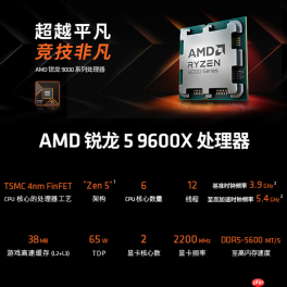 双平台狂欢!抖音& B站 AMD YES DAY双十一开门红活动来袭