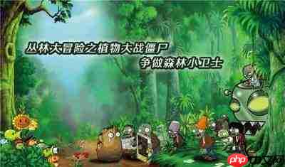 植物大战僵尸2七月新活动怎么规划