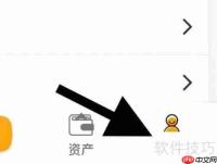 小星记账手机版如何更改常用类别数量