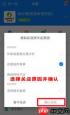 饿了么商家版如何关店