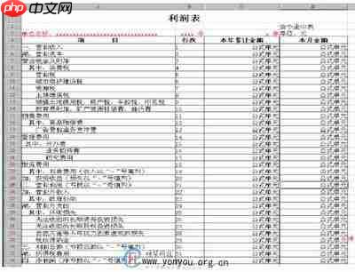 Excel表格怎么根据内容查找数据列表中的排位